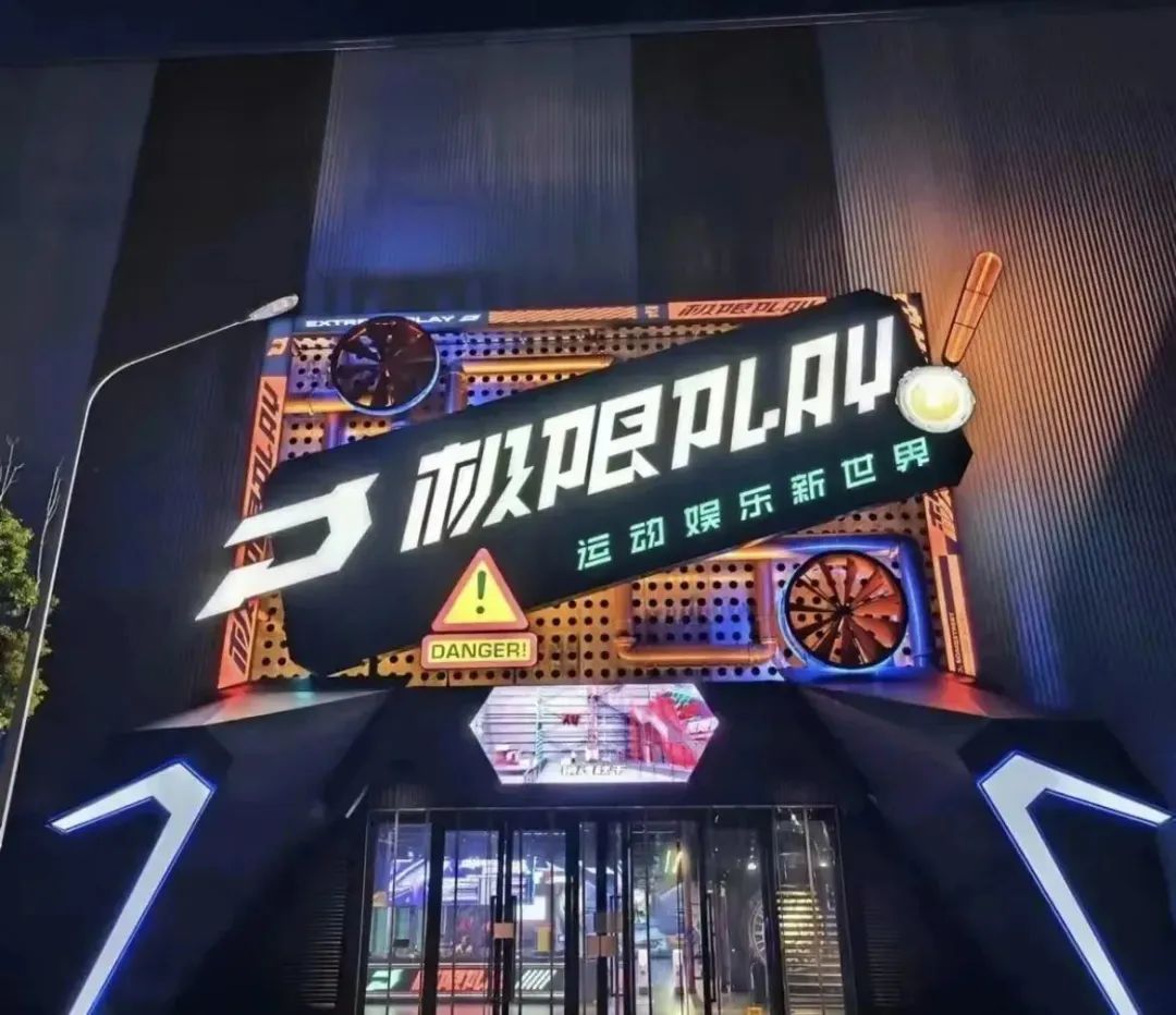 金年会宁波VS衢州：超燃篮球联赛城市争霸赛今日开票！